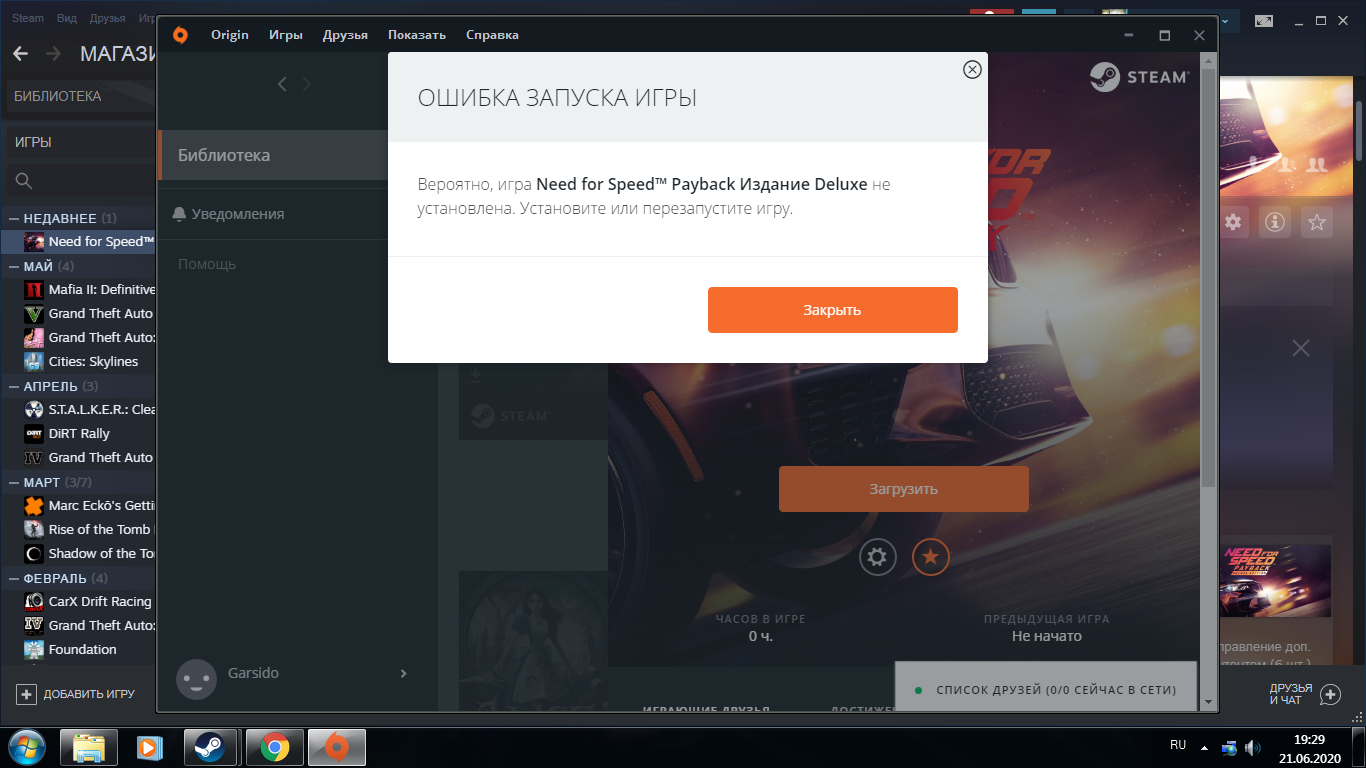 Не запускается steam – что делать и как исправить ошибки? (гайд)