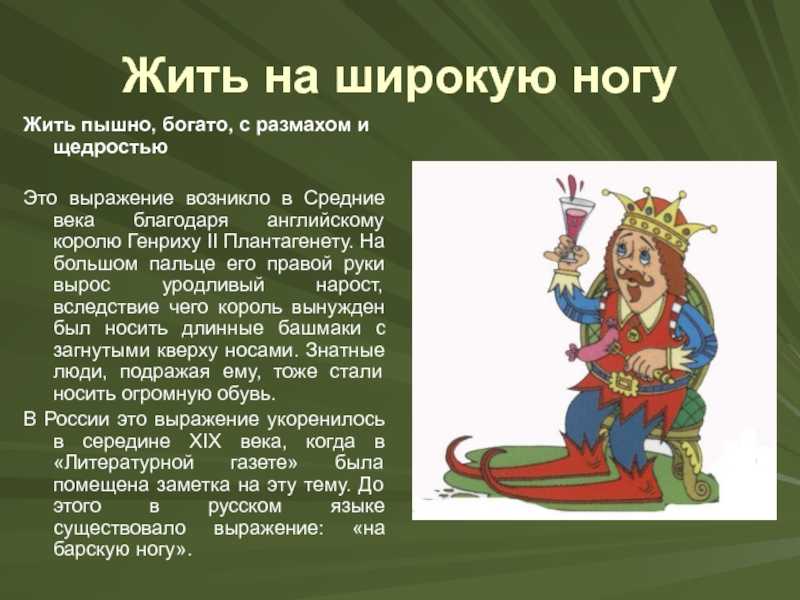 Откуда фраза: список 50 самых известных выражений из фильмов и книг