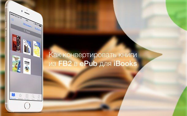Что такое "избранное" в телеграмме?