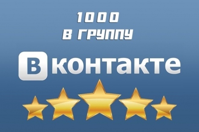 Как зайти в вк через школьный wifi