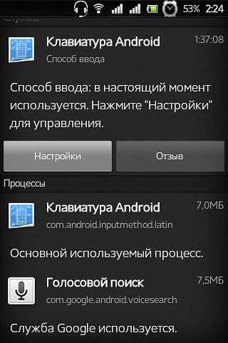 Устранение проблем с пропавшей клавиатурой на android