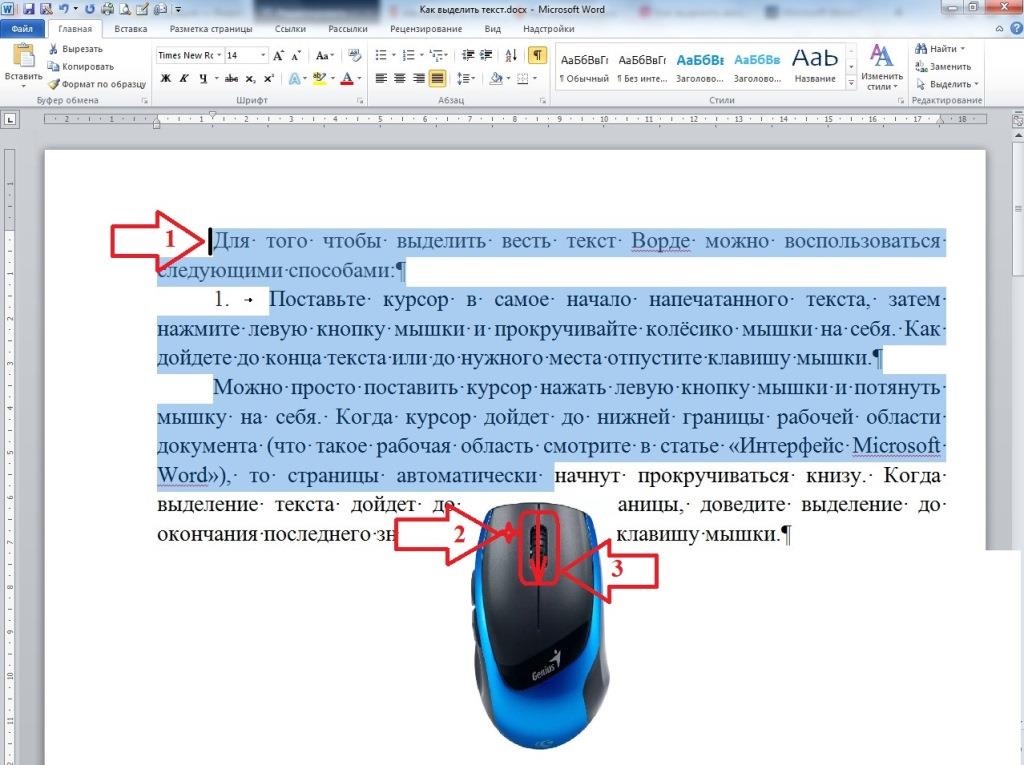 Почему съезжает текст в ворде при распечатке