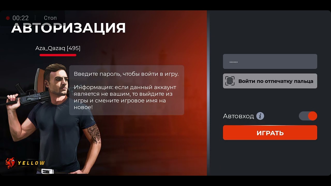 Разновидности и принцип работы сканеров отпечатков пальцев | технологии
