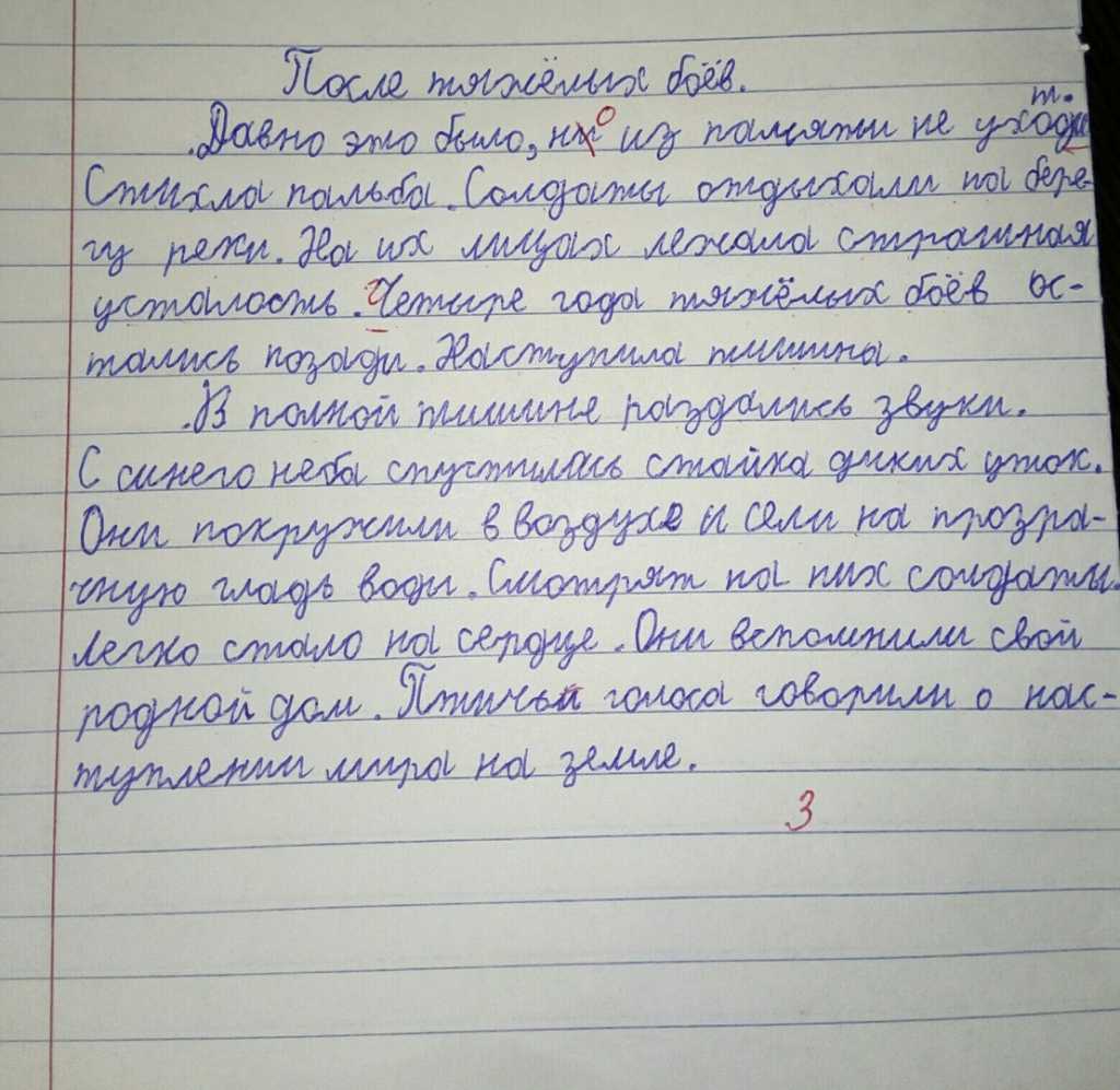 Успех и халява. что делать учителю, когда пришел «властелин мира» (успешный родитель) и требует выставить оценку его ребенку?