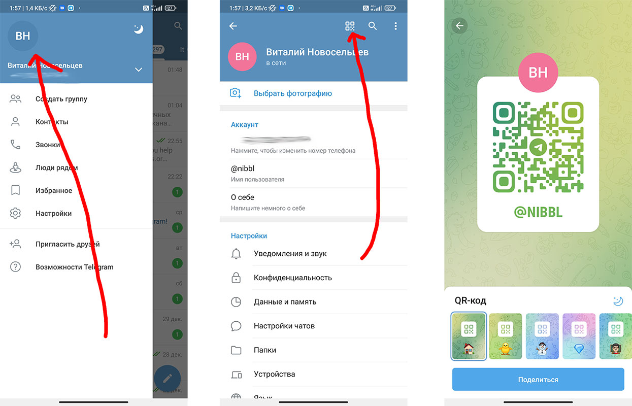 Telegram одна из самых популярных мессенджеров в мире которая предлагает широкий спектр функций и возможностей для коммуникации Одним из способов
