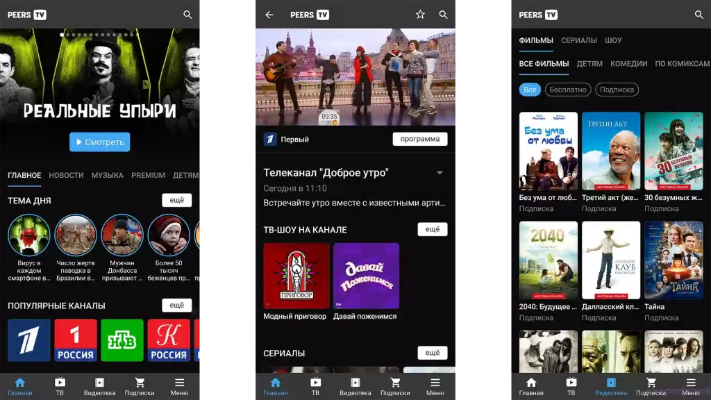 Как создать плейлист m3u для iptv самому?