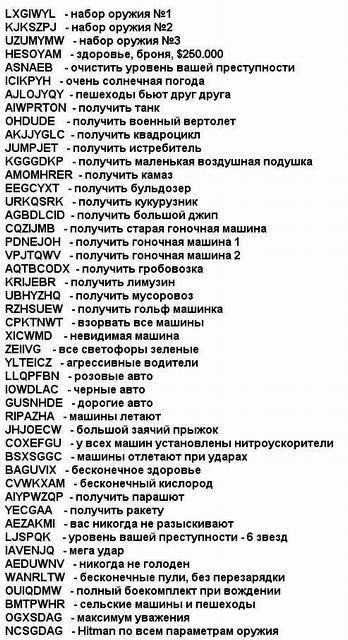 Файл luac: как открыть файл .luac?