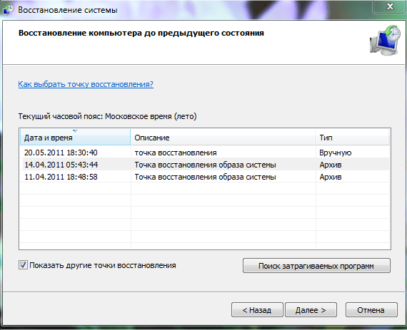 Manifestloaderror: что за ошибка на телефоне и как ее исправить?