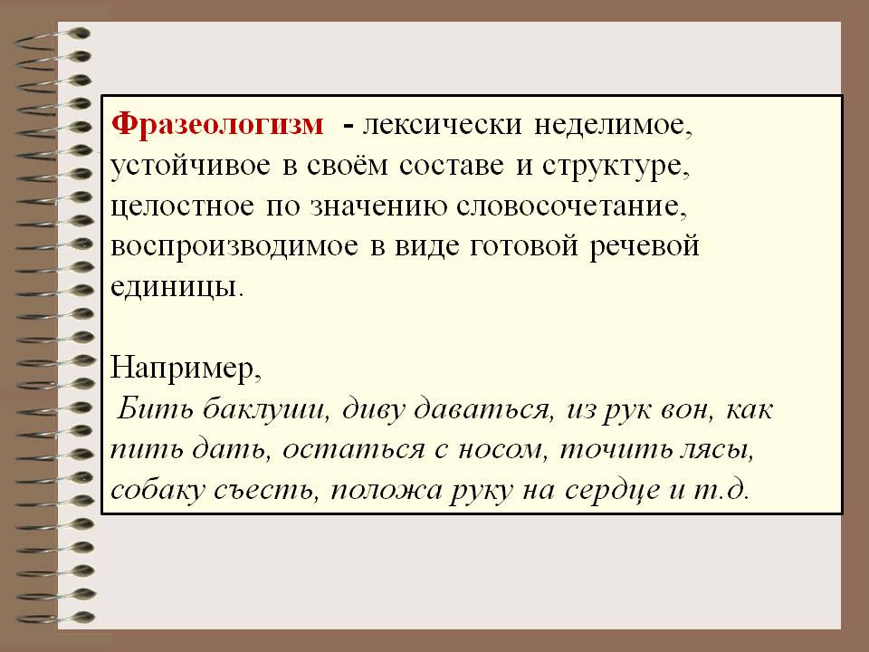 Что значит выражение "диву даваться": значение и происхождение