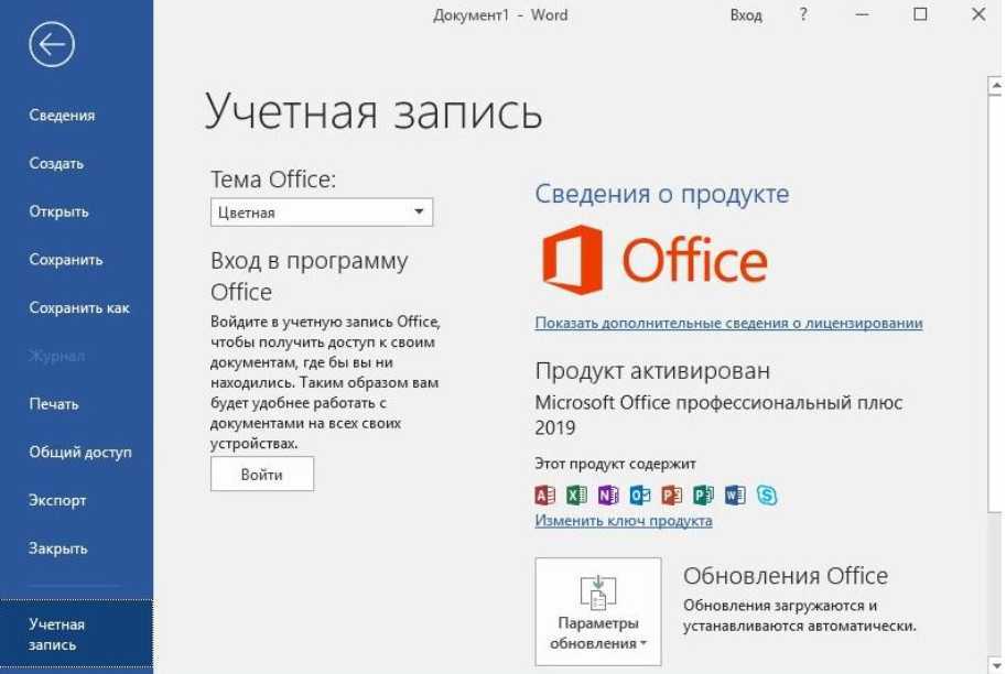 Powerpoint: как сделать презентацию и работать с ней / skillbox media