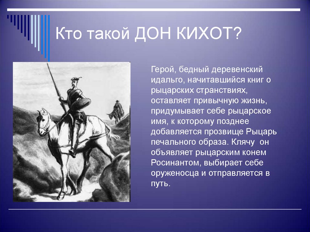 Испанские пословицы и поговорки с переводом. испанские пословицы и поговорки с комментариями