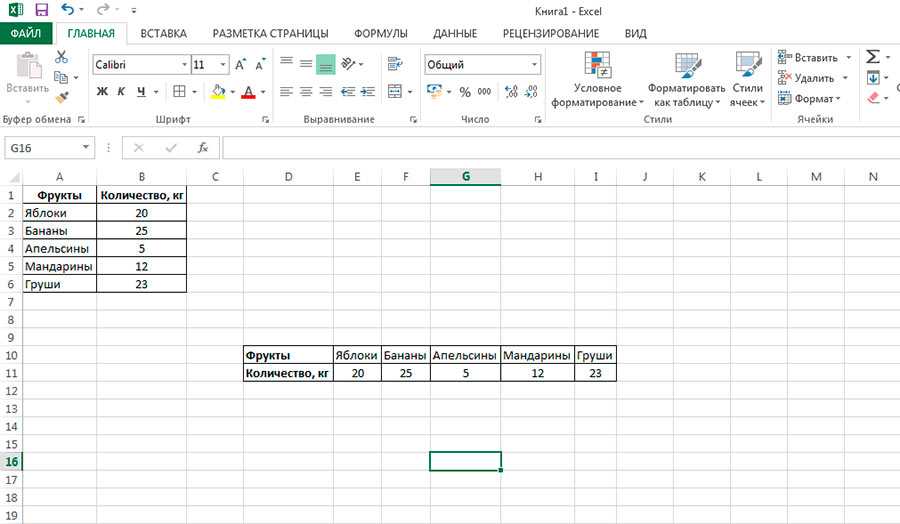 Функция offset (смещ) в excel. как использовать?