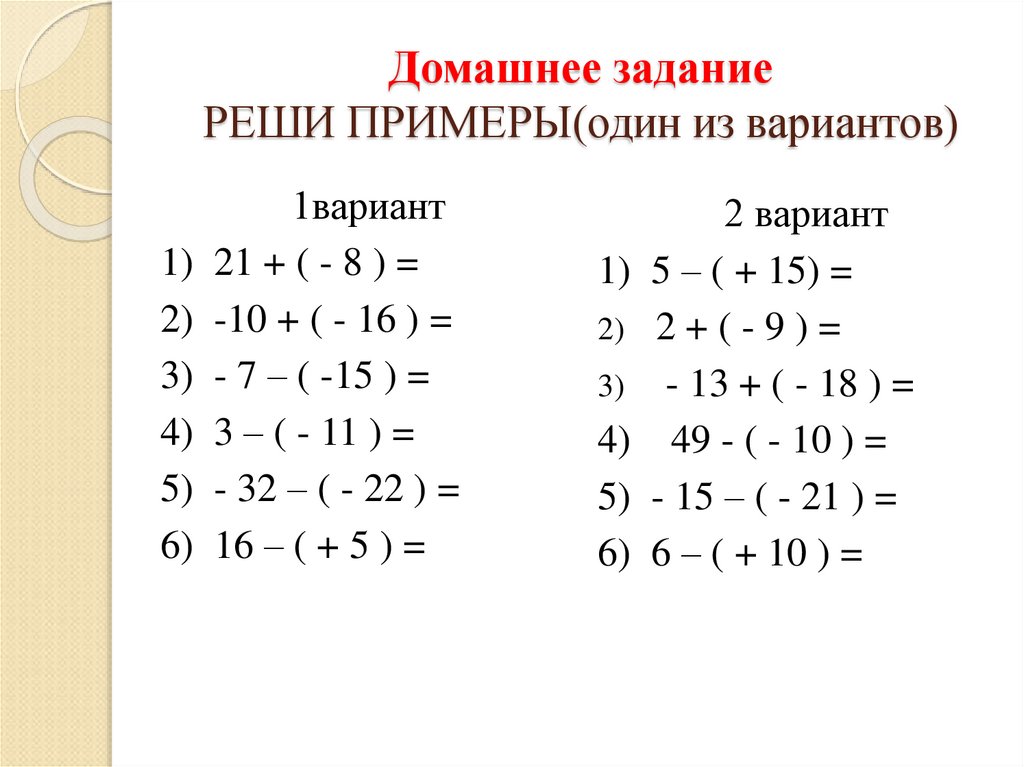 Измените отрицательное число на положительное в excel [удалить отрицательный знак]
