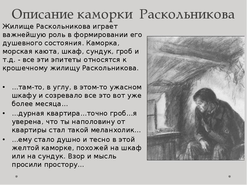Смысловая связь между примерами в сочинении егэ