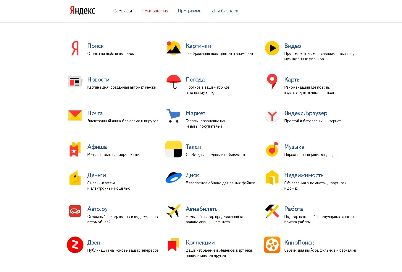 Что делать, если yandex docviewer не работает? подробная инструкция