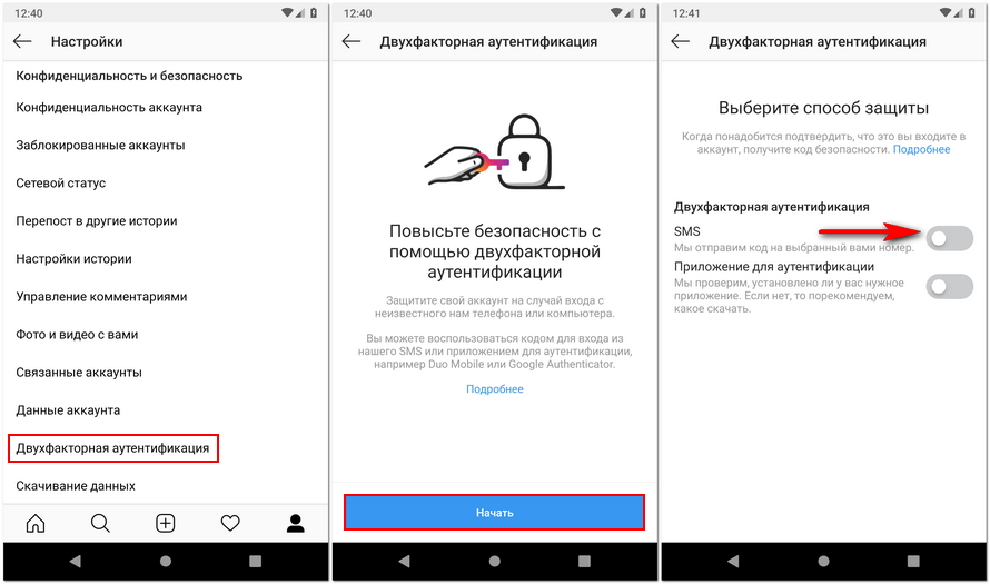 Как пользоваться android studio