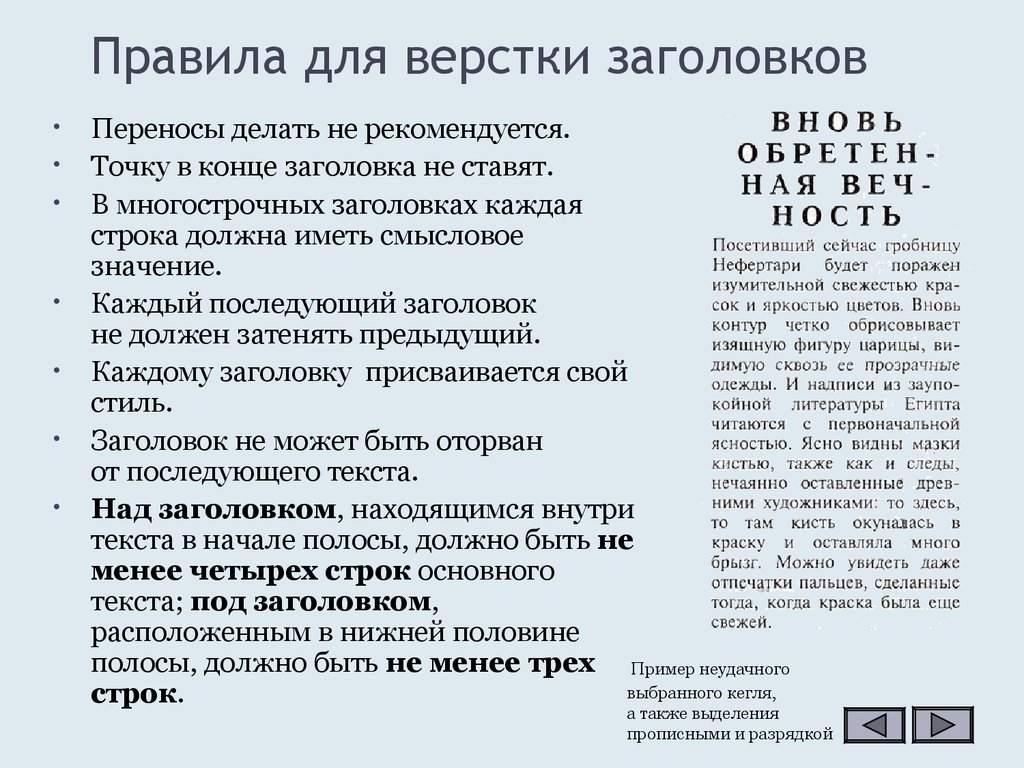 Сочетание css-свойств: transform, translate, rotate, scale и offset