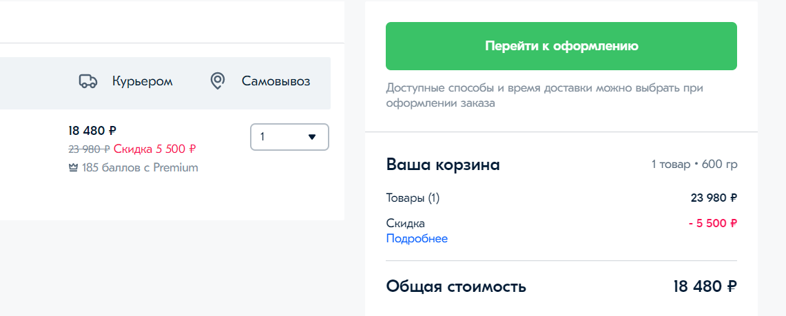 30 лучших интернет магазинов россии - выбираем топ [upd 2022]
