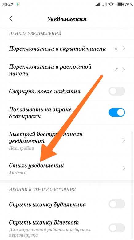 Как узнать, какое приложение вызывает всплывающую рекламу на android — technoassist
