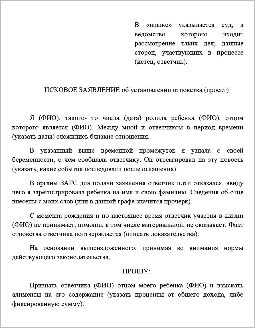 Теоретические основы исследования отцовства в современной психологии, роль отца в семье в различные периоды исторических эпох