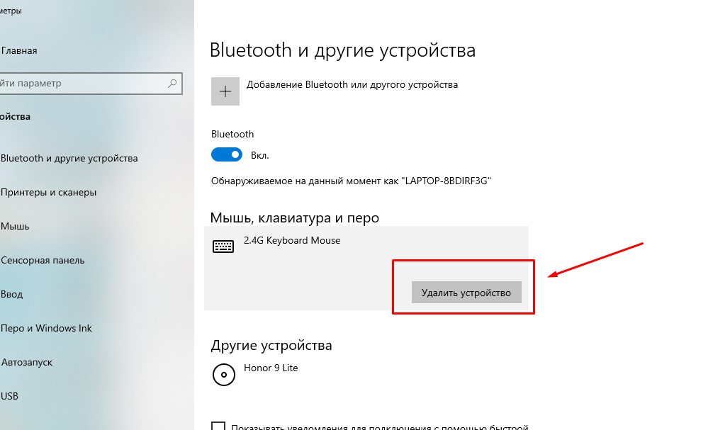 Как обновить яндекс станцию самостоятельно?