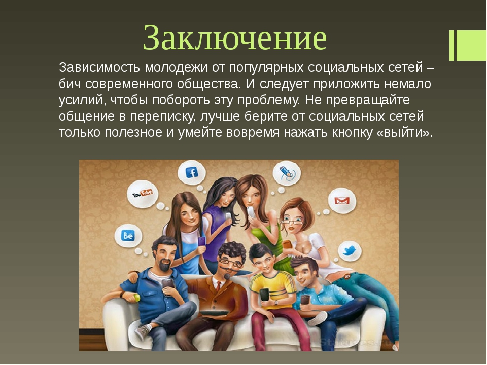Как поменять фон на странице «вконтакте» - cq