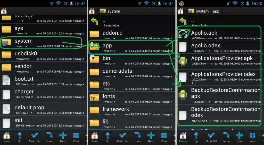 На смартфонах и планшетах Android многие пользователи сталкиваются с поиском папки Личное Что же это за папка и где ее можно найти Мы предлагаем