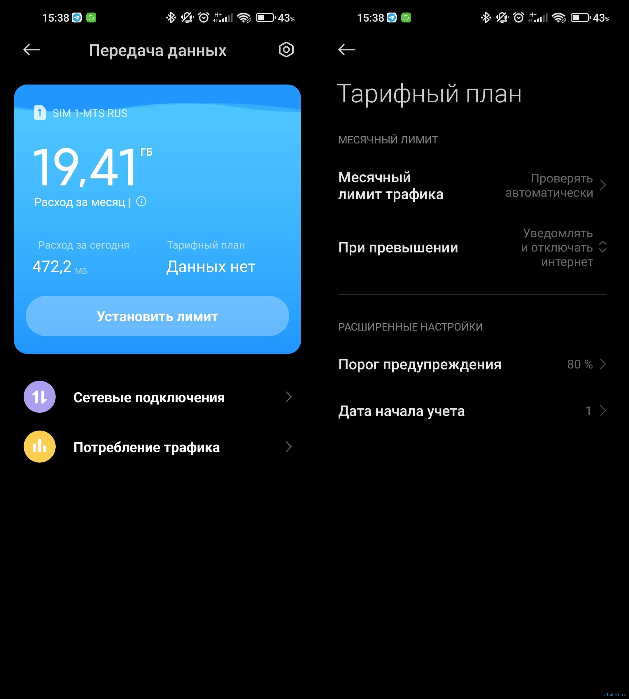 Клиент-серверные модели в джаве