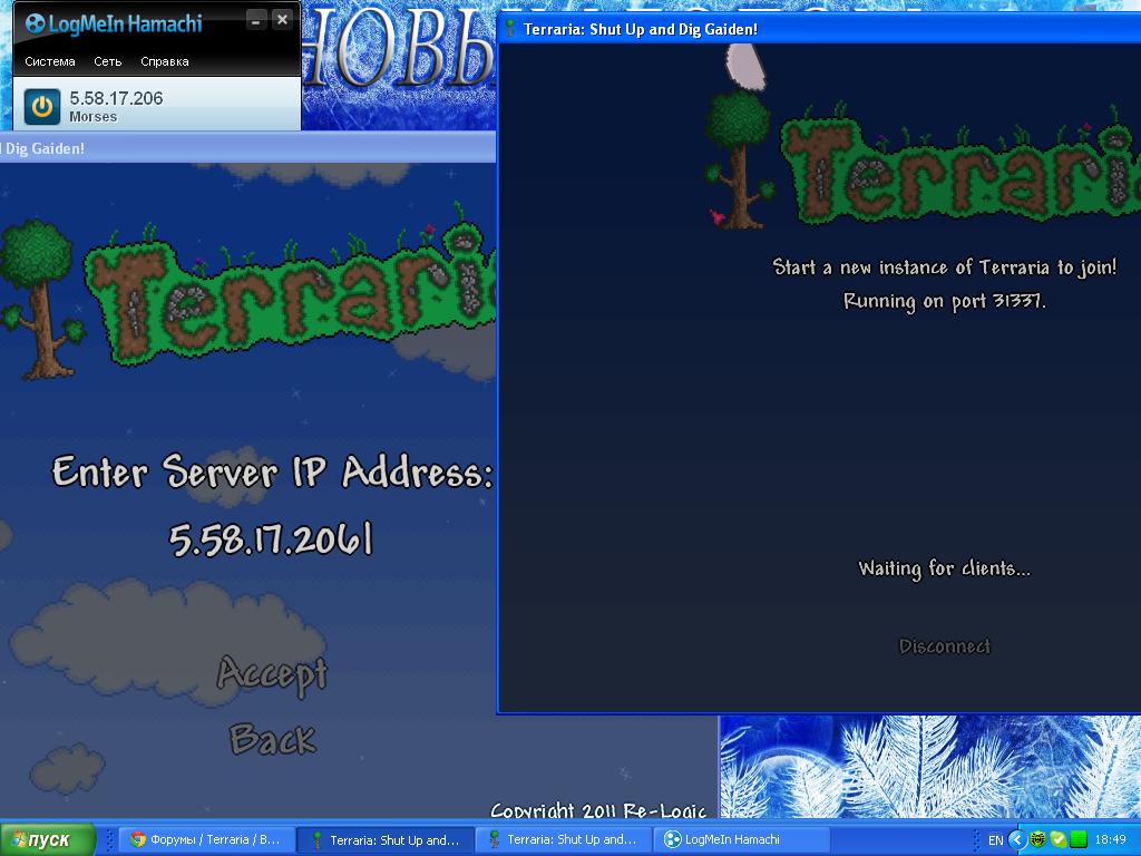 Не запускается terraria