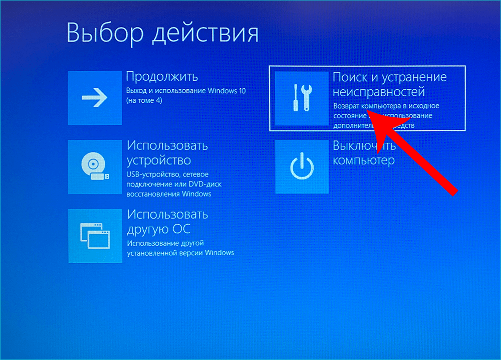 10 лучших программ для поиска файлов для пк - 2024