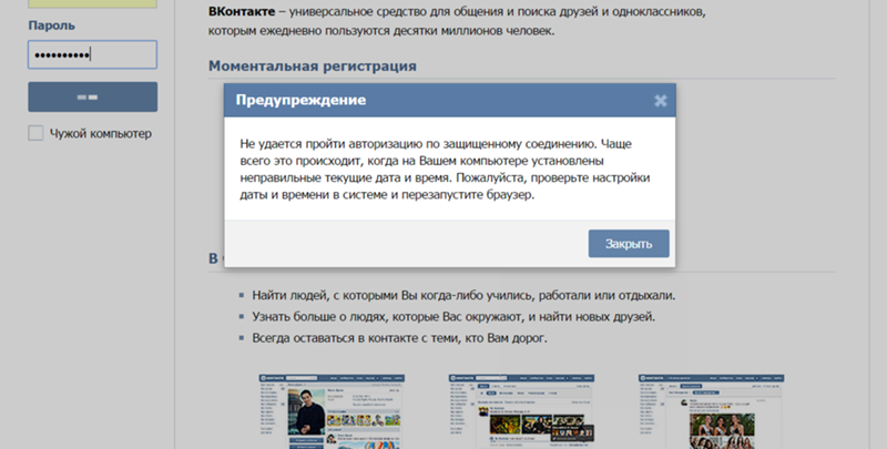 Wobble социальная сеть. крупнейшие социальные сети россии и мира — обзор самых ярких представителей