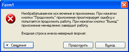 Ошибка активации microsoft office с кодом 0xc004f017