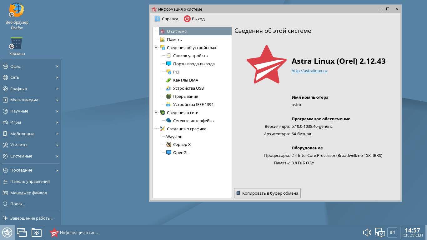 Hplip - gentoo wiki