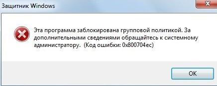 Правила техники безопасности при работе с компьютером - юриствзаконе