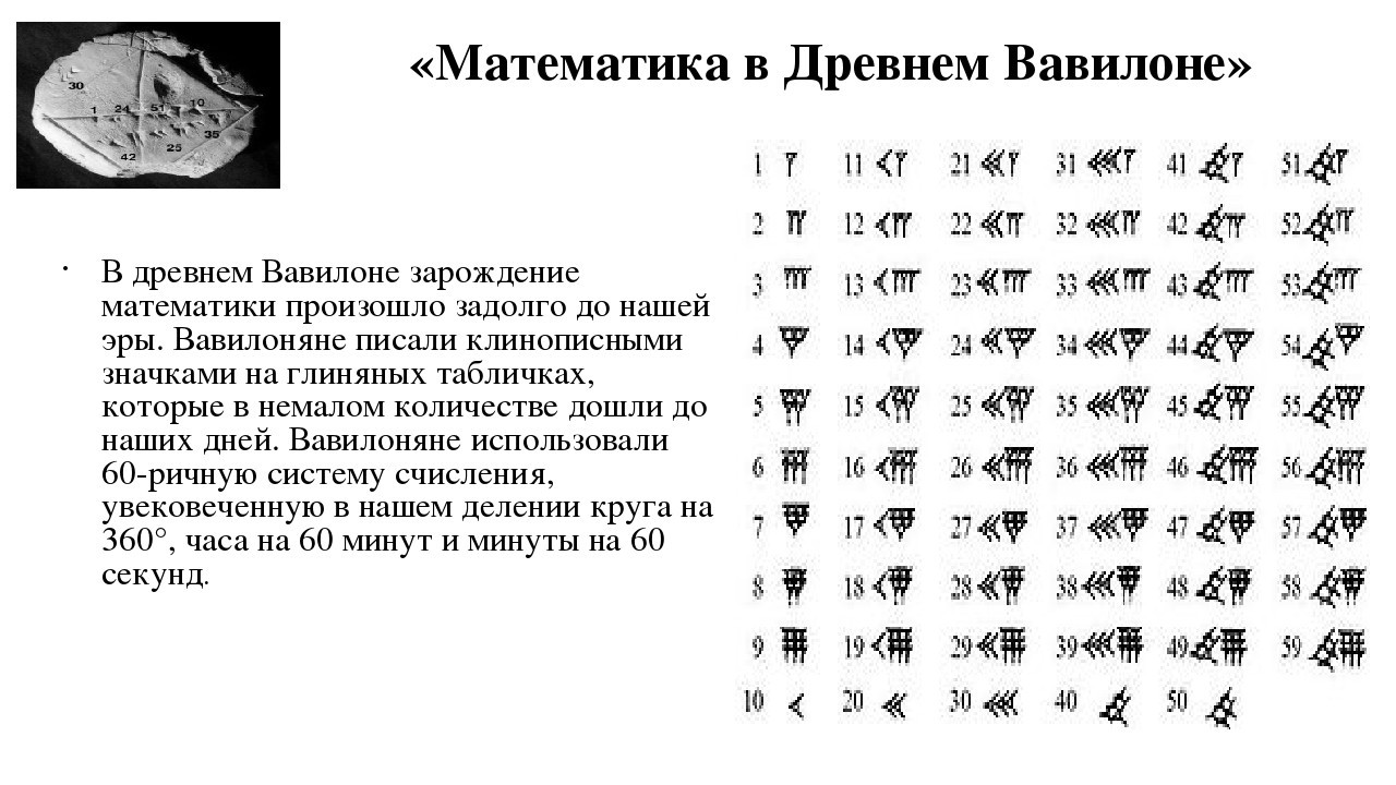 Что значит выражение вавилонская блудница