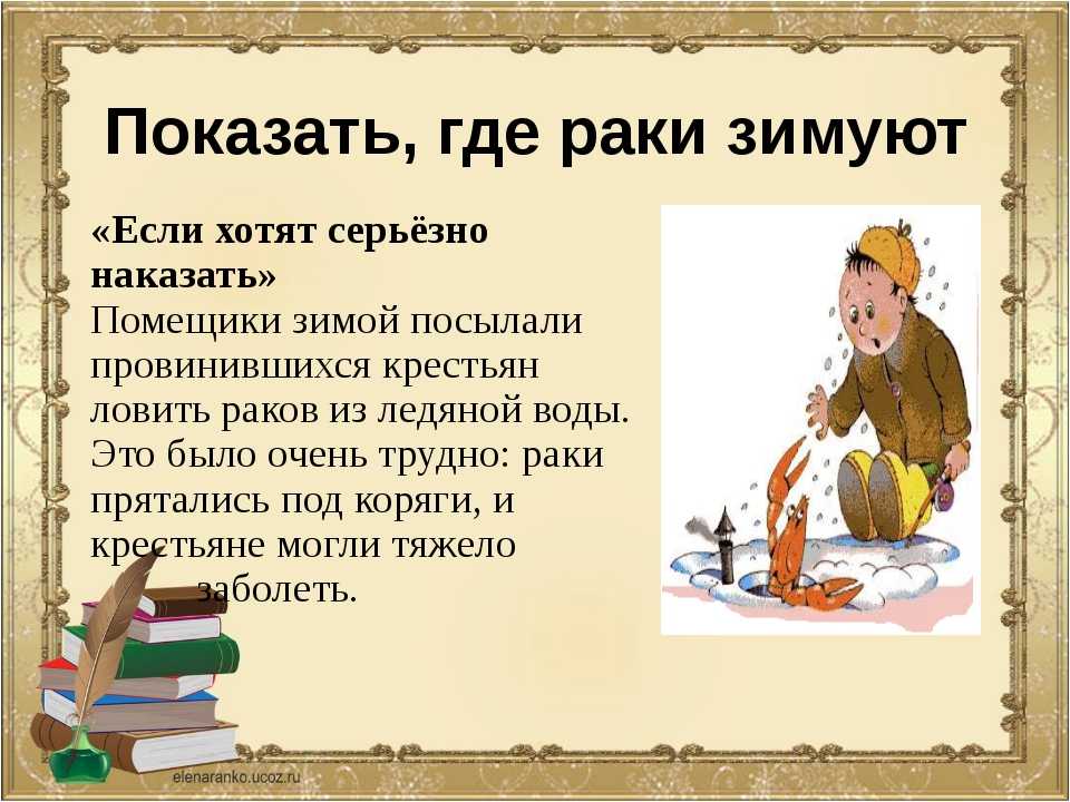 Является фразеологизмом со значением обманывать кого либо словосочетание
