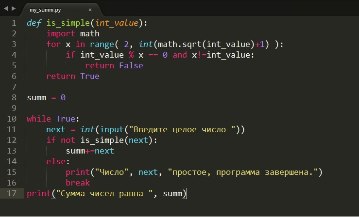 Python в вебе — использование языка в веб-разработке 2022 | top-prof