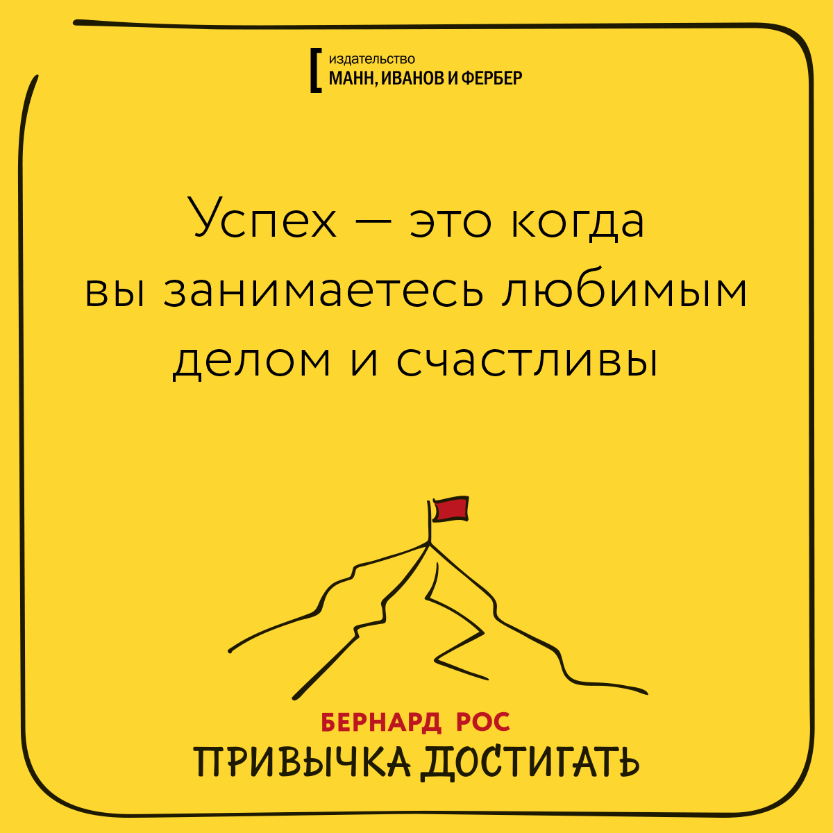 Конфронтация в диалоге