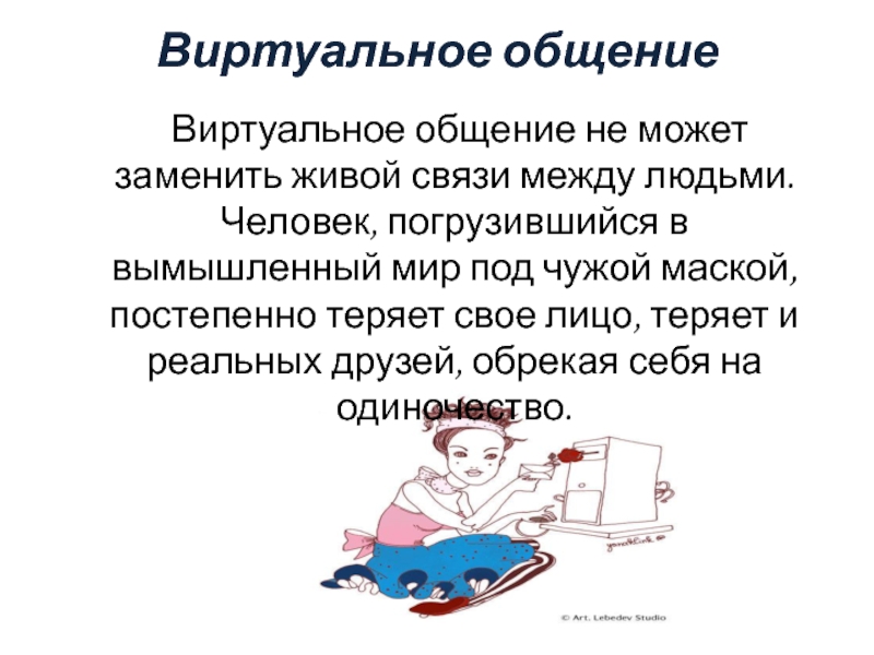 Как узнать в вконтакте сколько времени вы дружите с другим пользователем