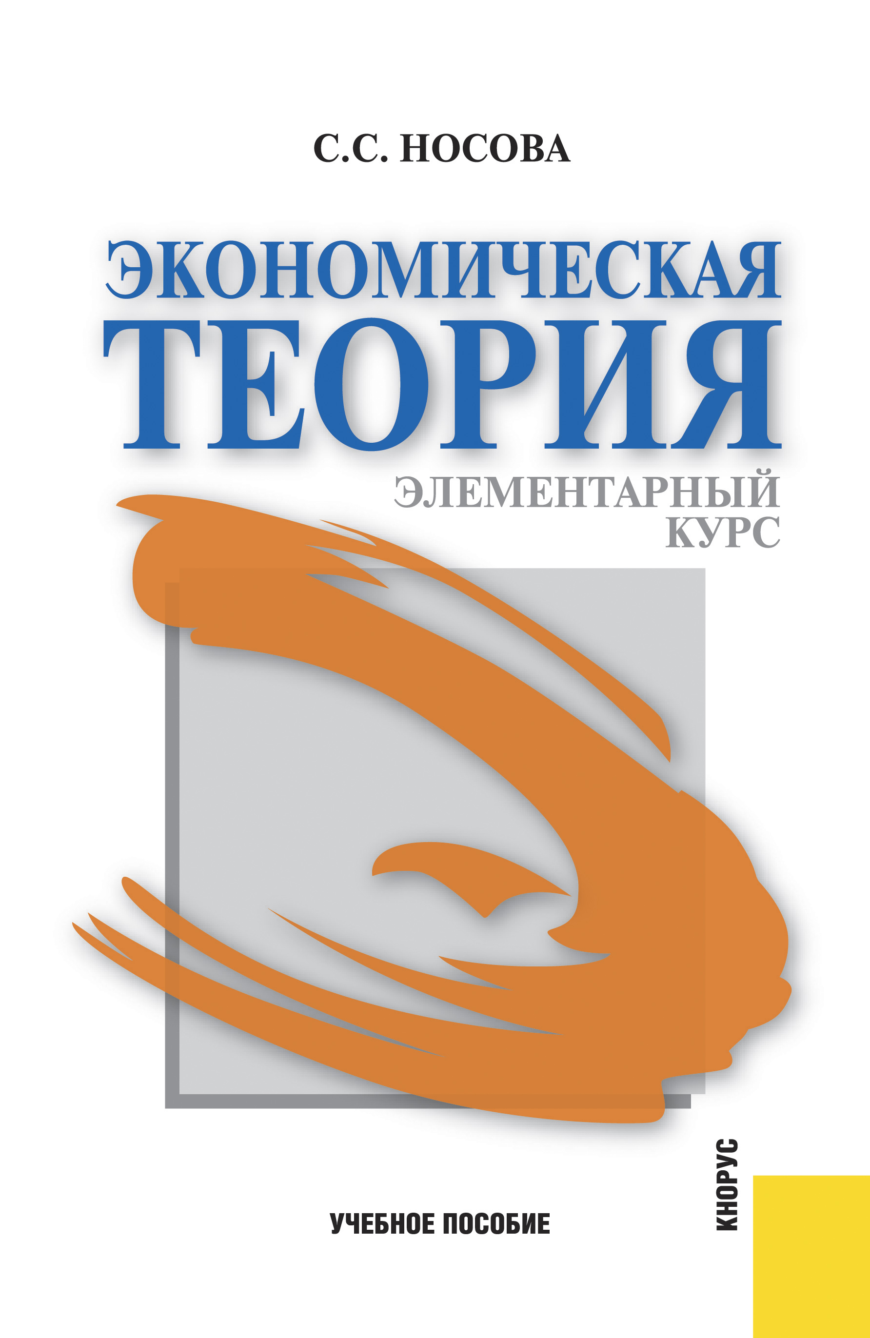 Налоги. налогообложение . кратко. - учительpro