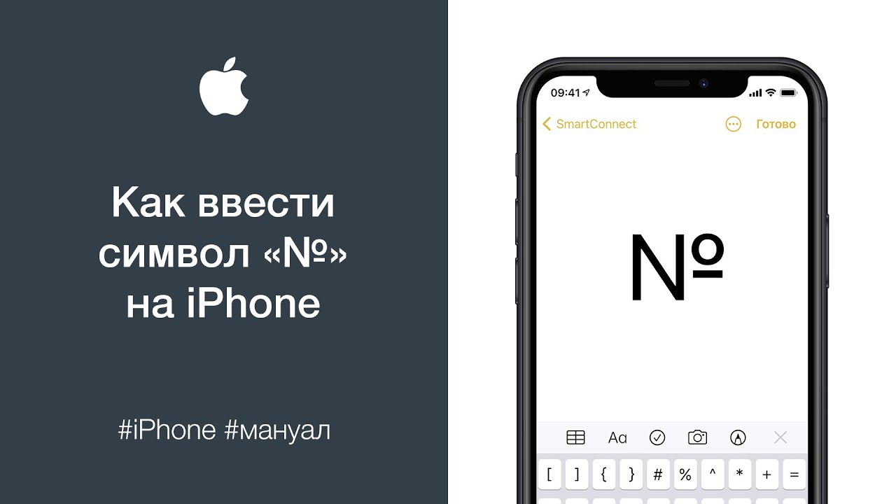 Как сделать переадресацию для определенного номера