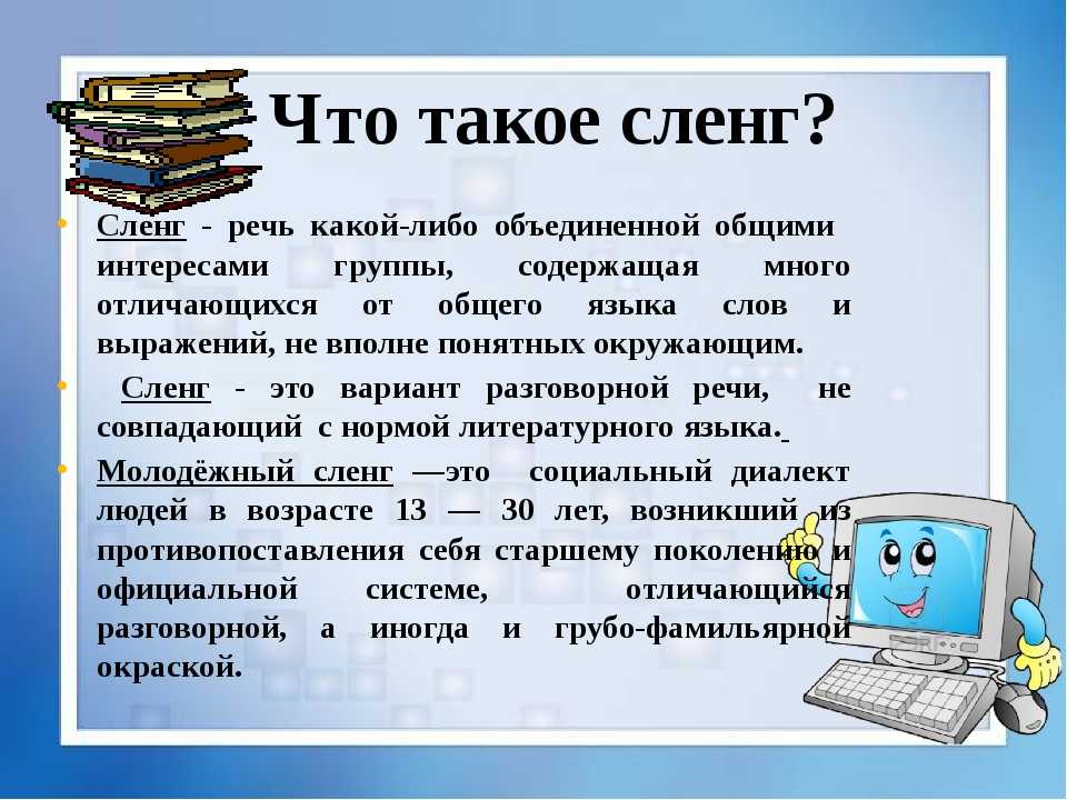 Кому интересно пишите в личку как пишется - портал по русскому языку
