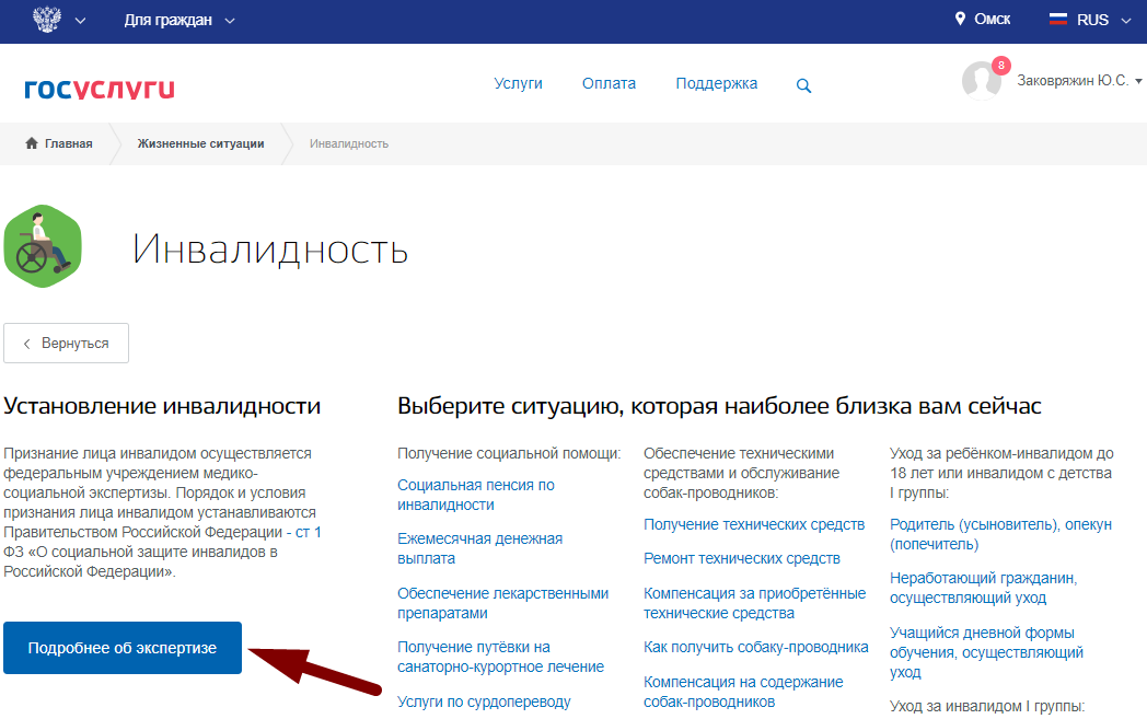 Как уволиться дистанционно с помощью госуслуг: пошаговая инструкция
