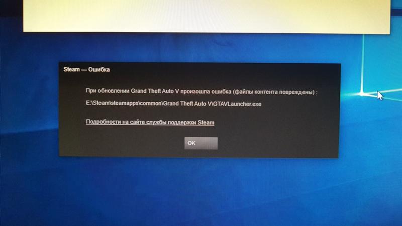 Все ошибки ps vita