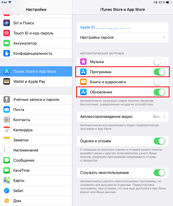 Как обновить вк на телефоне с операционной системой ios и android