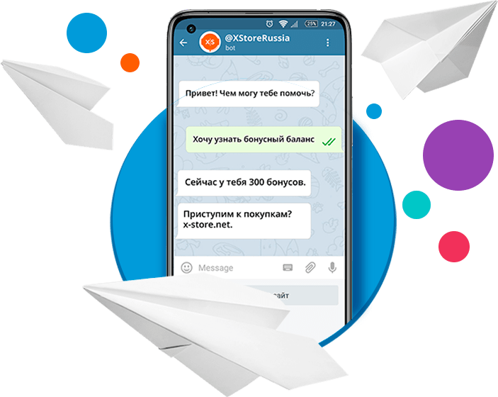 Что такое telegram и как им пользоваться