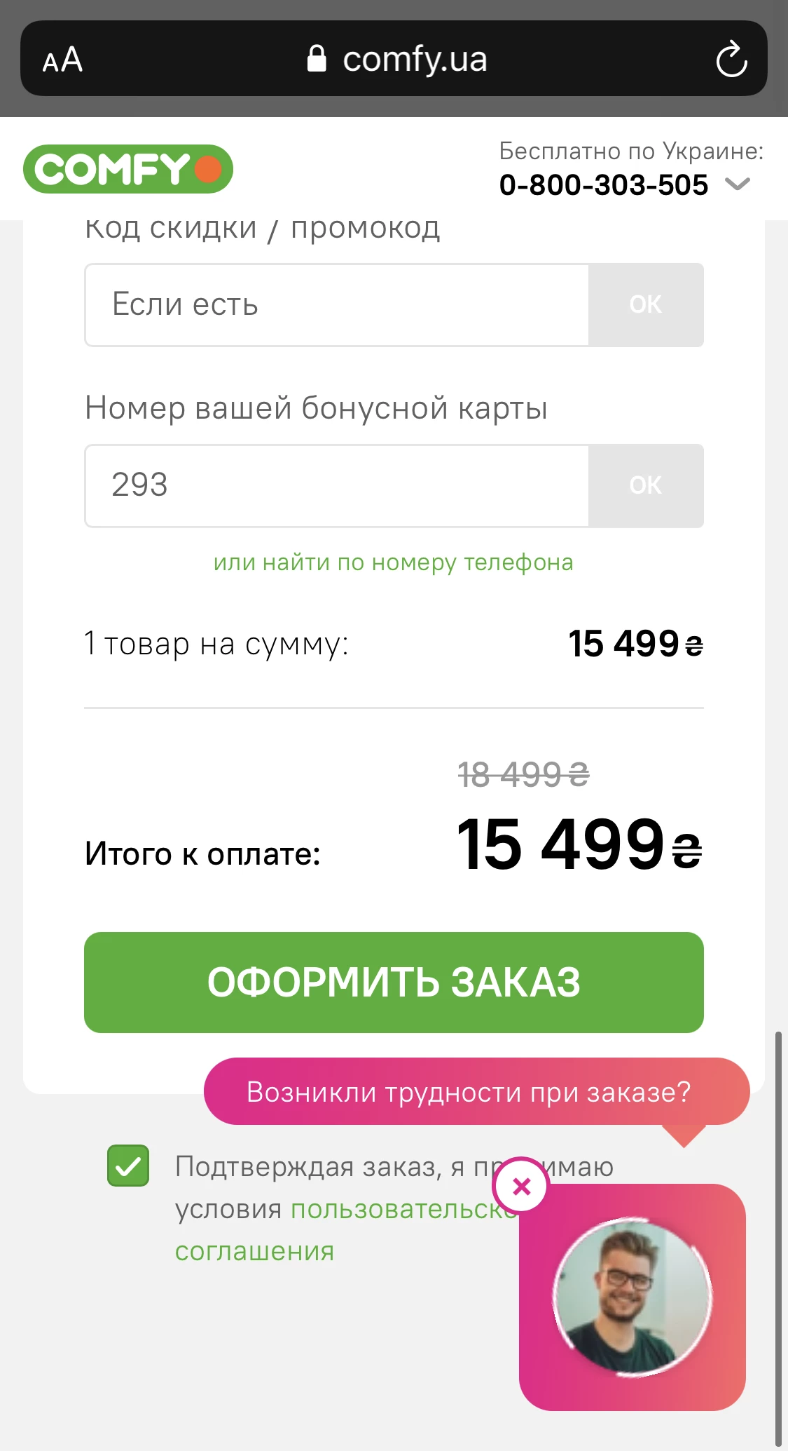 Восприятие мира в цифровую эпоху: вызовы и преимущества
