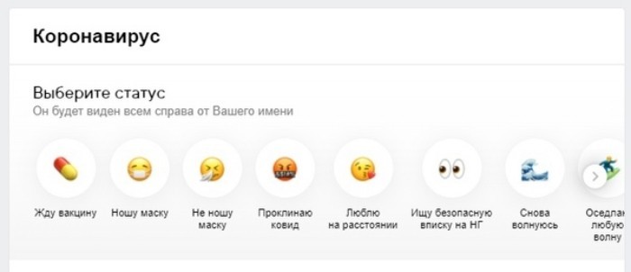 Как поставить смайлик в вк возле фамилии? - вся информация о украинских и российских операторах связи