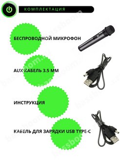 Инструкция hopestar на русском