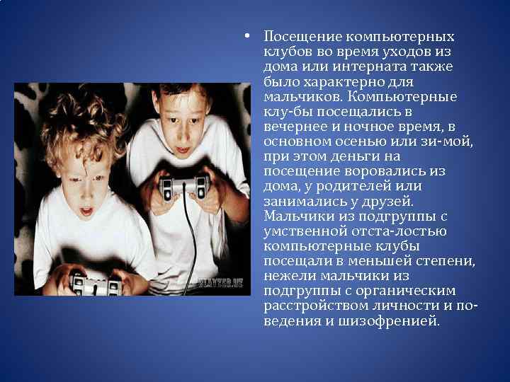 Городской сумасшедший